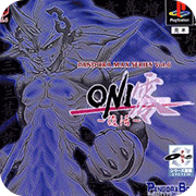 ONI零复活日版