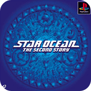 星海传说2