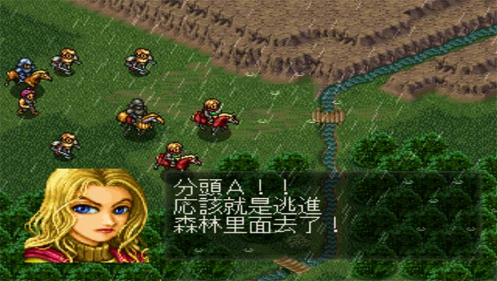 星之刃手机版