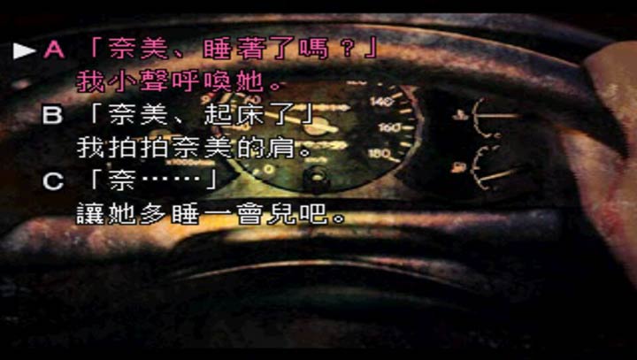 弟切草蘇生篇手机版