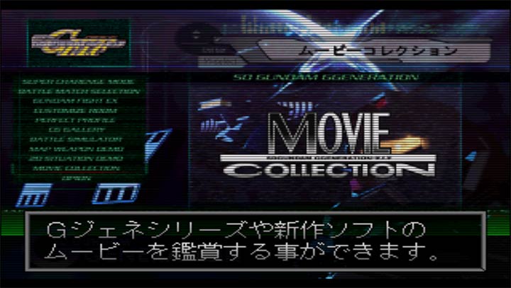 SD高达G世纪手机版