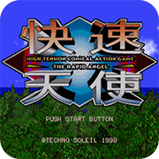 快速天使日版