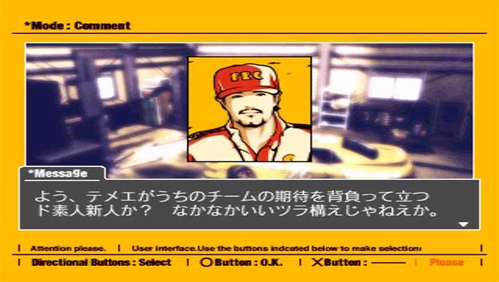 山脊赛车4手机版