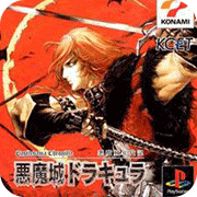 恶魔城年代记美版