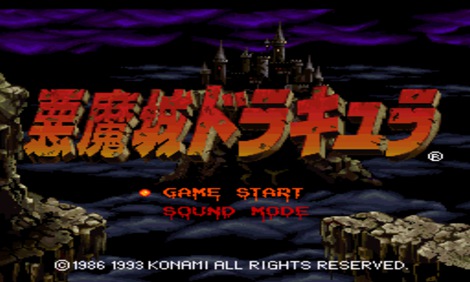 恶魔城年代记日版