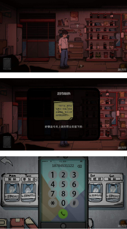 彼岸画廊第一章怎么过_彼岸画廊第一章快速通关图文攻略