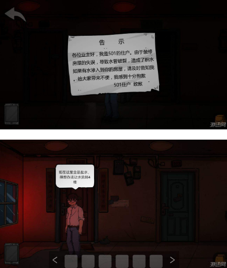 彼岸画廊第一章怎么过_彼岸画廊第一章快速通关图文攻略