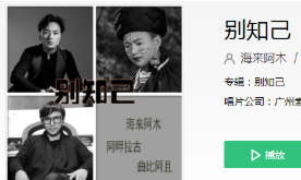 抖音不知不觉的天就亮起来完整版歌词(含mv)