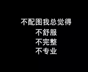 【今日壁纸】可甜可咸的壁纸