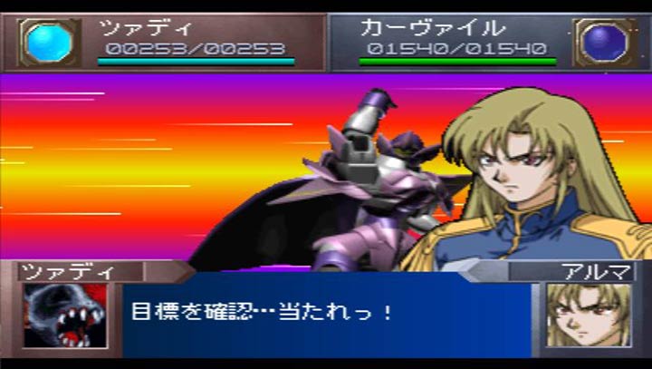 真魔装机神超级机器人大战手机版