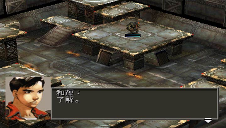 前线任务3剧情版apk