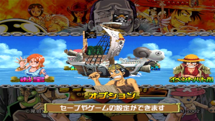 海贼王伟大的战争2联网PK版