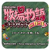 牧场物语女孩版