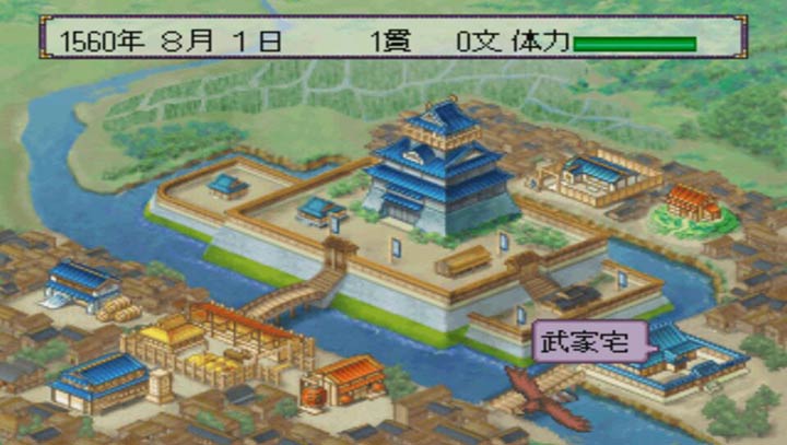 太阁立志传3安卓版