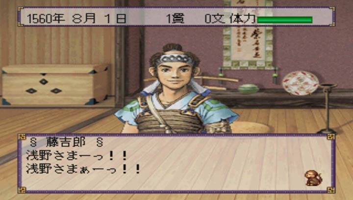 太阁立志传3安卓版