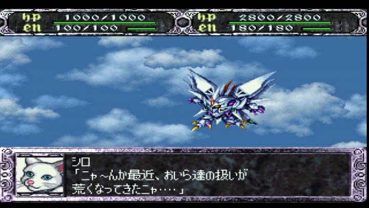 超级机器人大战COMPLETE BOX日版