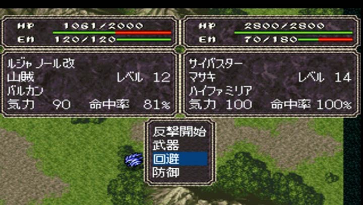 超级机器人大战COMPLETE BOX日版