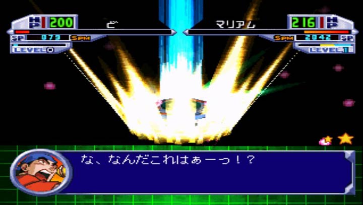 爆旋陀螺2002对战版
