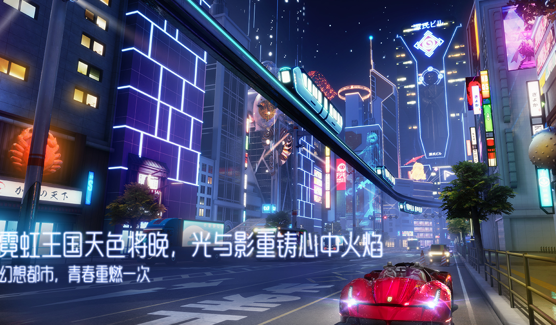 龙族幻想官方版