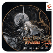 恶魔城X月下夜想曲剧情版