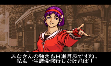 拳皇99ps手机版