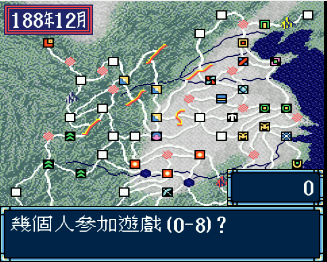 三国志3汉化版