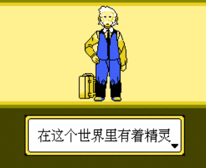 口袋怪兽无限道具版