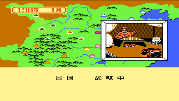 寻秦记一统天下下载即玩版