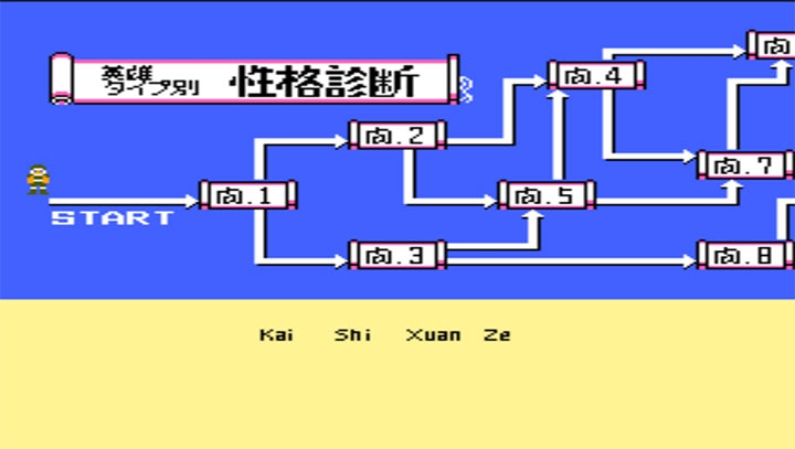 寻秦记一统天下下载即玩版