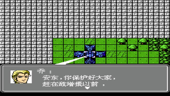 第2次机战星空之恋4无限道具版
