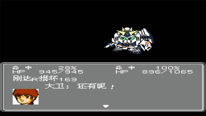 第2次机战星空之恋4无限道具版