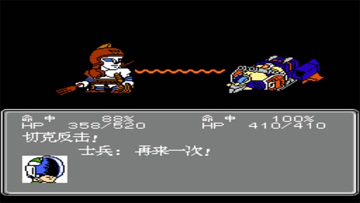 第2次机战BOBO3无限道具版