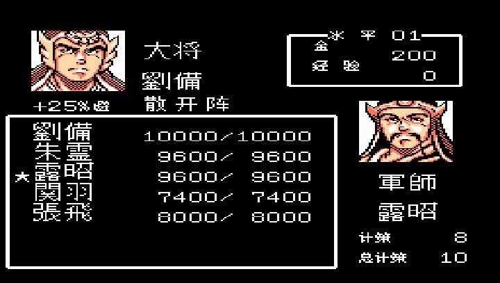 吞食天地NTS2R1.87up1