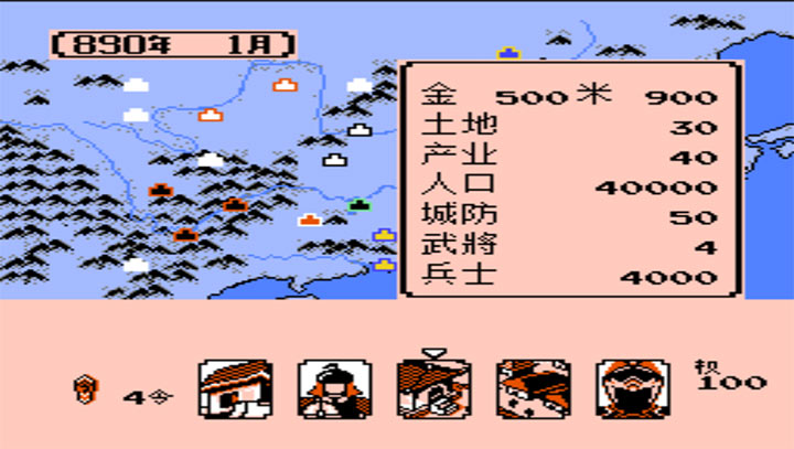 霸王的大陆五代十国无限出招版