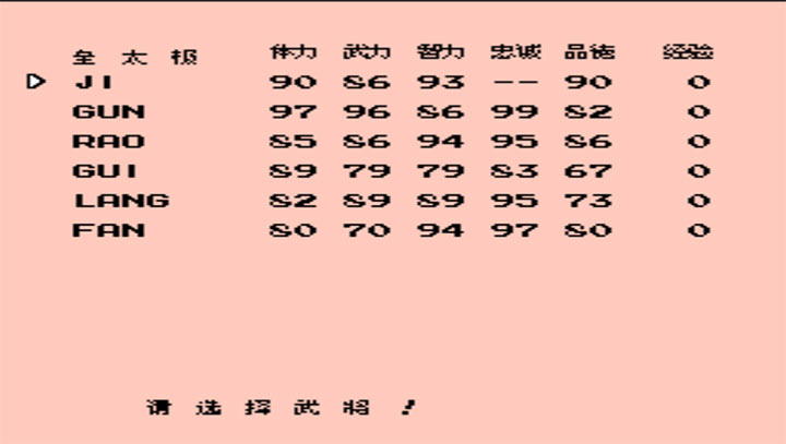 霸王的大陆抗倭志无限道具版