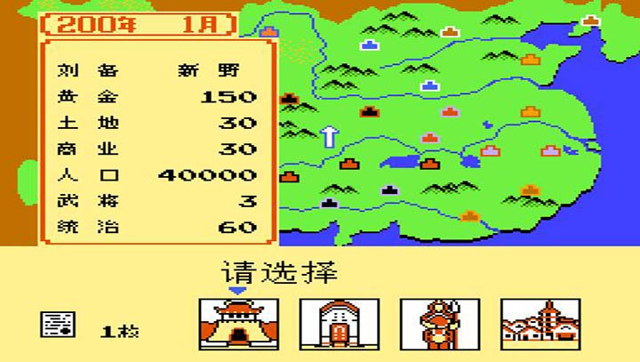 三国志英雄集结1.3