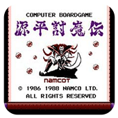 源平讨魔传无限道具版