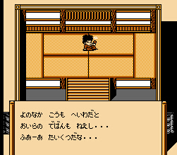 盗伍佑卫门外传2无限道具版