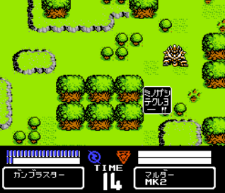 Zoids默示录移植版