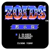 Zoids默示录