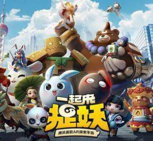 一起来捉妖游戏步数计算教程