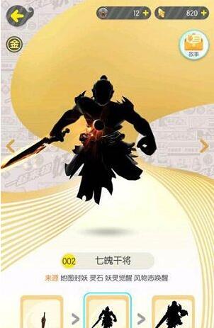 一起来捉妖觉醒和唤醒哪个好_一起来捉妖觉醒和唤醒详细解析