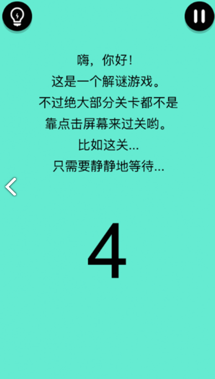还有这种骚操作