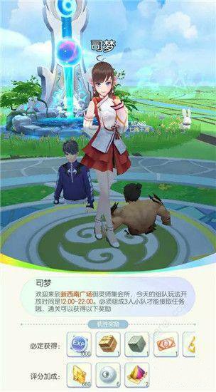 一起来捉妖20级怎么快速升级_一起来捉妖20级快速升级教程