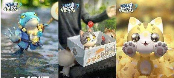 一起来捉妖药剂食物材料全获取途径详解