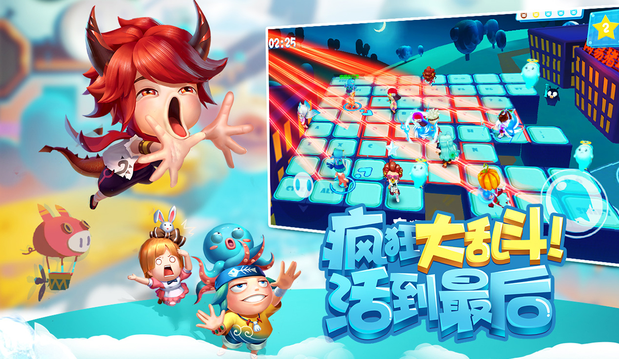 猪场怼怼乐畅玩版