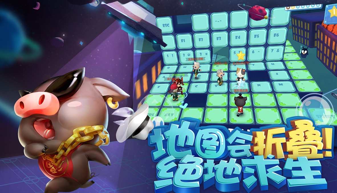 猪场怼怼乐畅玩版