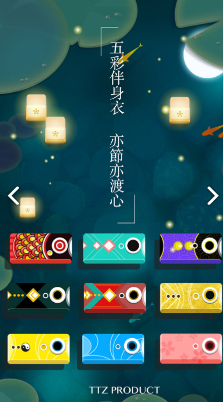 浅塘安卓版