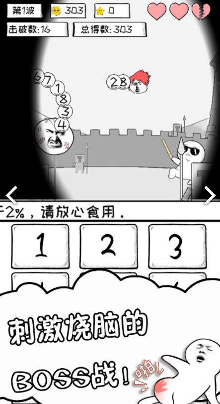 数理世界