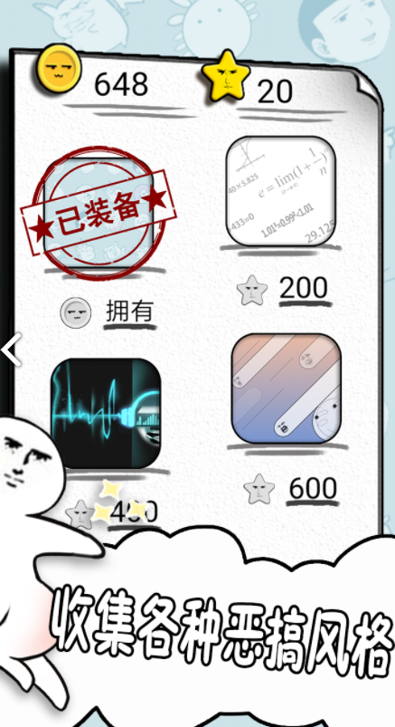 数理世界
